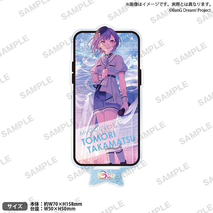 【ブシロード】バンドリ！ ガールズバンドパーティ！ アクリルスタンド 2025年キービジュアルver. 高松 燈