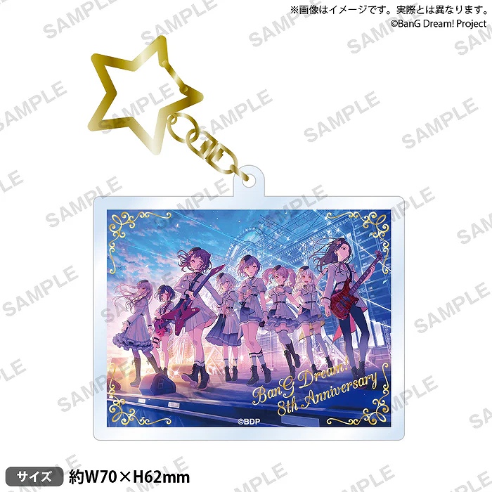 【ブシロード】バンドリ！ ガールズバンドパーティ！ アクリルキーホルダー2025年キービジュアルver.