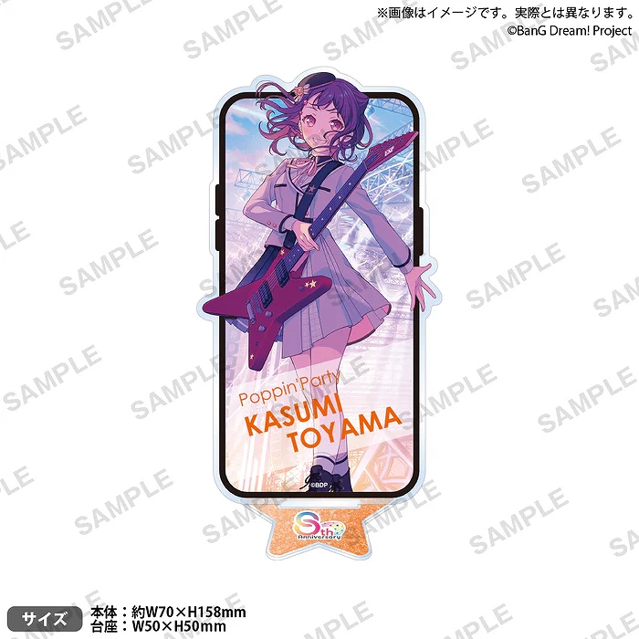 【ブシロード】バンドリ！ ガールズバンドパーティ！ アクリルスタンド 2025年キービジュアルver. 戸山香澄