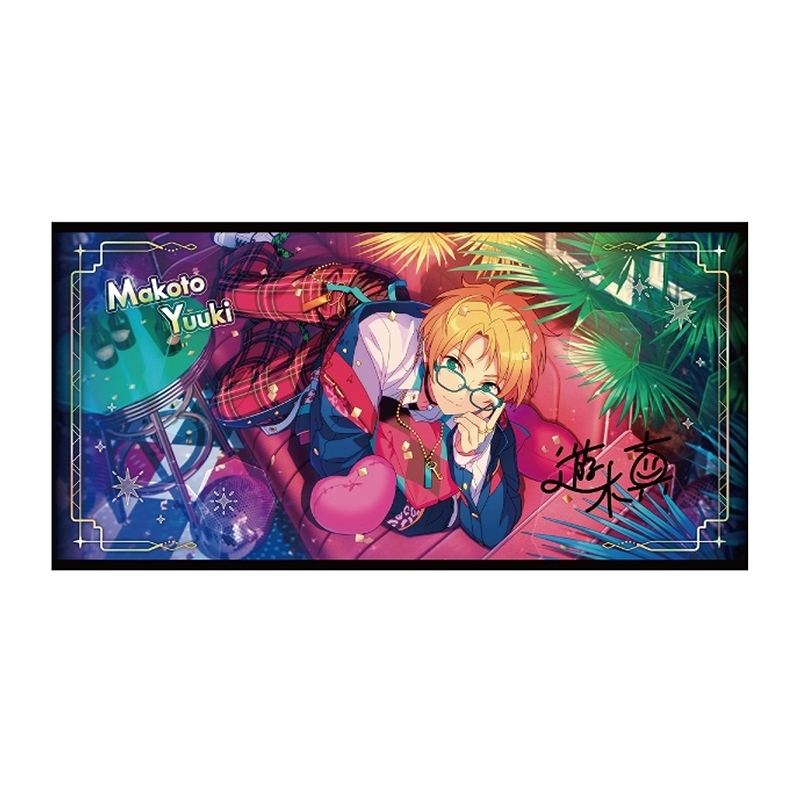 【エンスカイ】あんさんぶるスターズ！！ ビジュアルバスタオル vol.5 7.遊木真