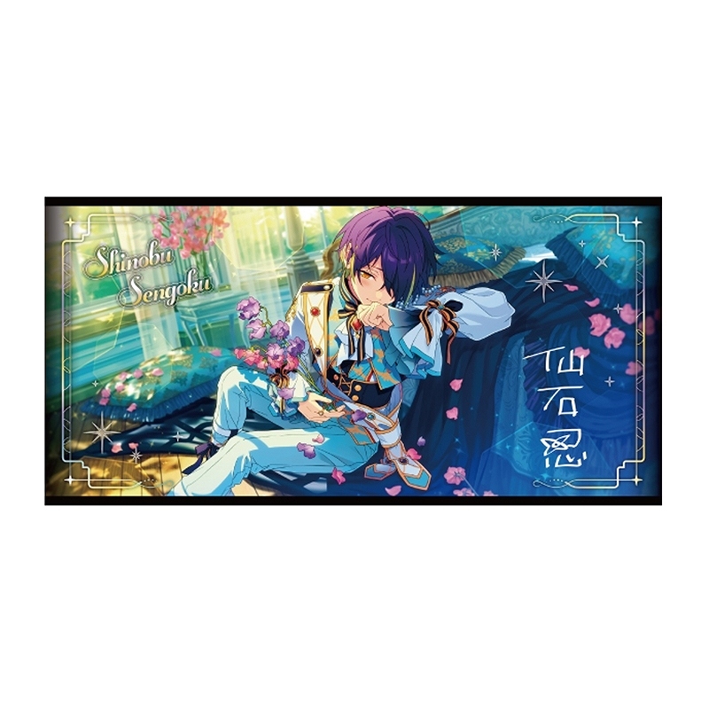 【エンスカイ】あんさんぶるスターズ！！ ビジュアルバスタオル vol.5 11.仙石忍