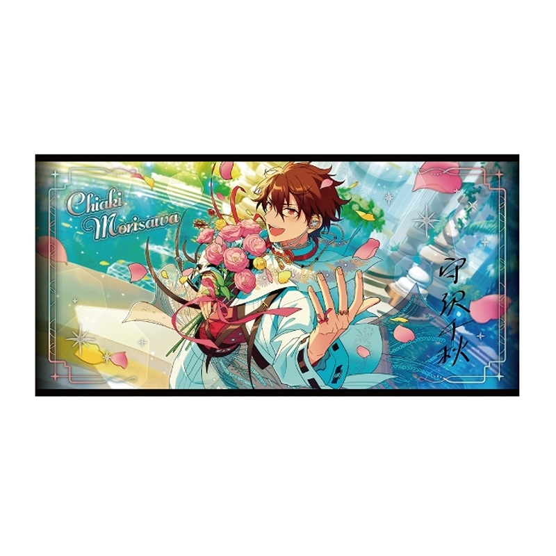 【エンスカイ】あんさんぶるスターズ！！ ビジュアルバスタオル vol.5 12.守沢千秋