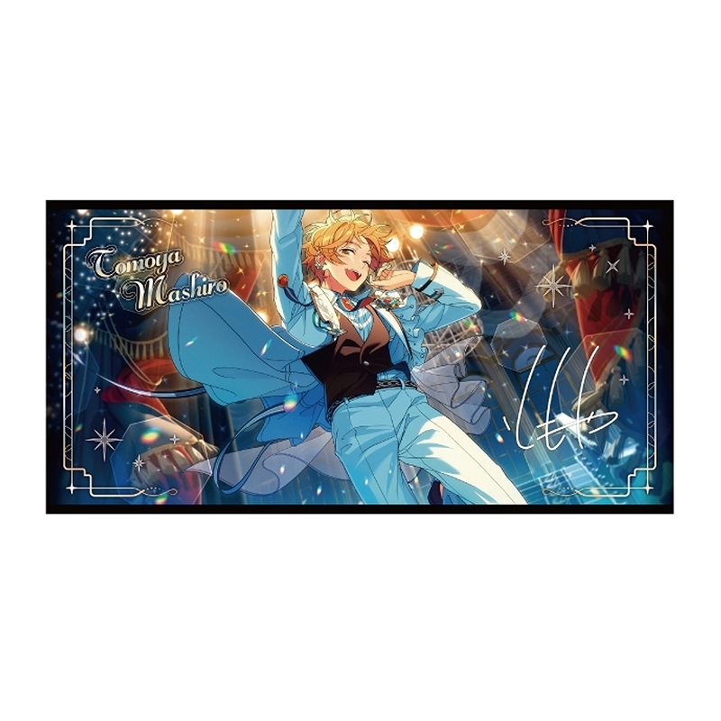 【エンスカイ】あんさんぶるスターズ！！ ビジュアルバスタオル vol.6 34.真白友也