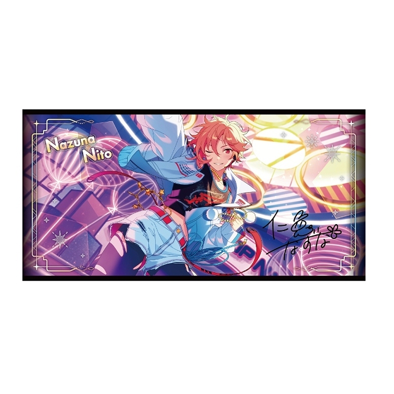 【エンスカイ】あんさんぶるスターズ！！ ビジュアルバスタオル vol.6 35.仁兎なずな