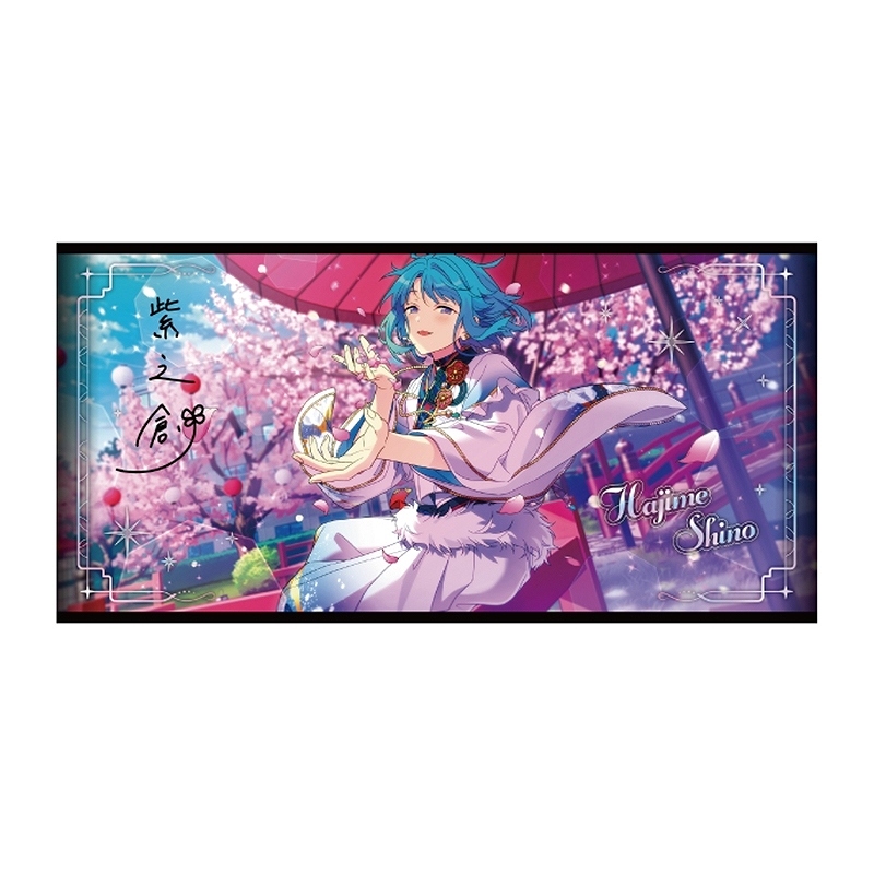 【エンスカイ】あんさんぶるスターズ！！ ビジュアルバスタオル vol.6 37.紫之創