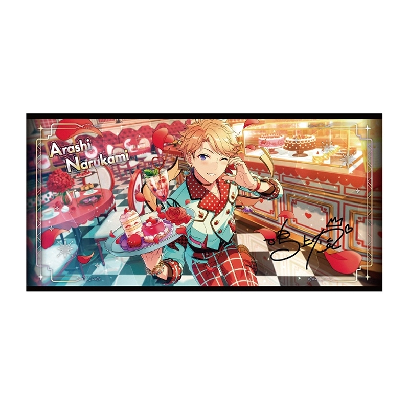 【エンスカイ】あんさんぶるスターズ！！ ビジュアルバスタオル vol.6 46.鳴上嵐