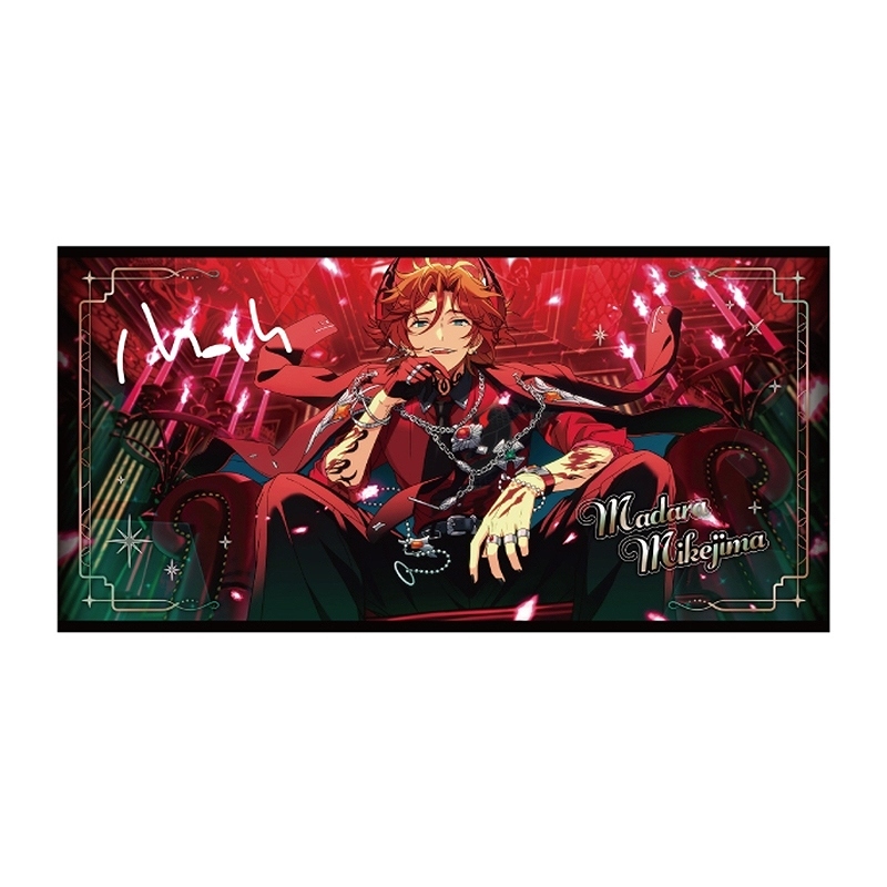 【エンスカイ】あんさんぶるスターズ！！ ビジュアルバスタオル vol.6 50.三毛縞斑