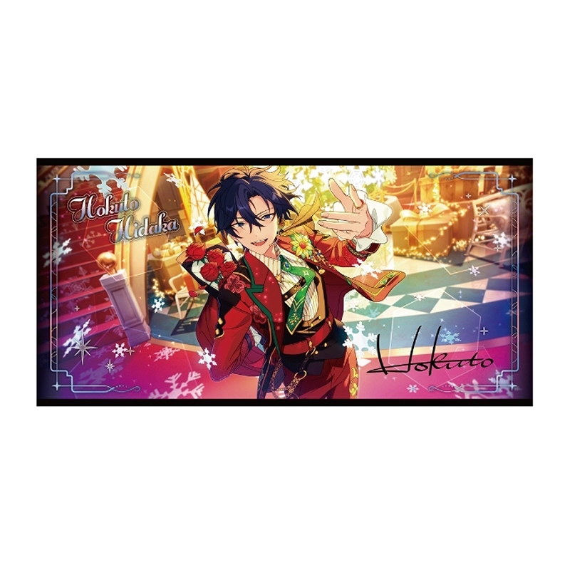 【エンスカイ】あんさんぶるスターズ！！ ビジュアルバスタオル vol.5 5.氷鷹北斗