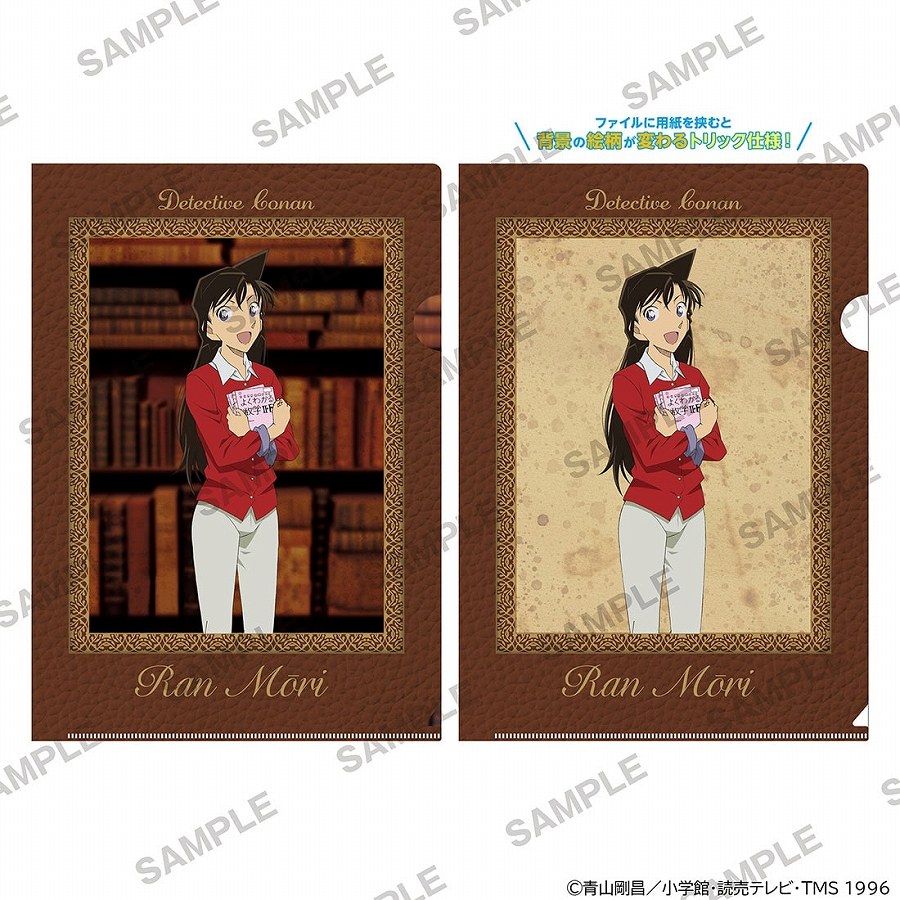 【KADOKAWA】「名探偵コナン」マジッククリアファイル 読書ver. 毛利蘭