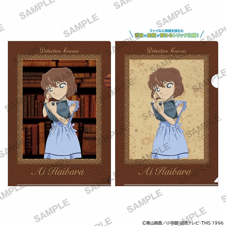 【KADOKAWA】「名探偵コナン」マジッククリアファイル 読書ver. 灰原哀