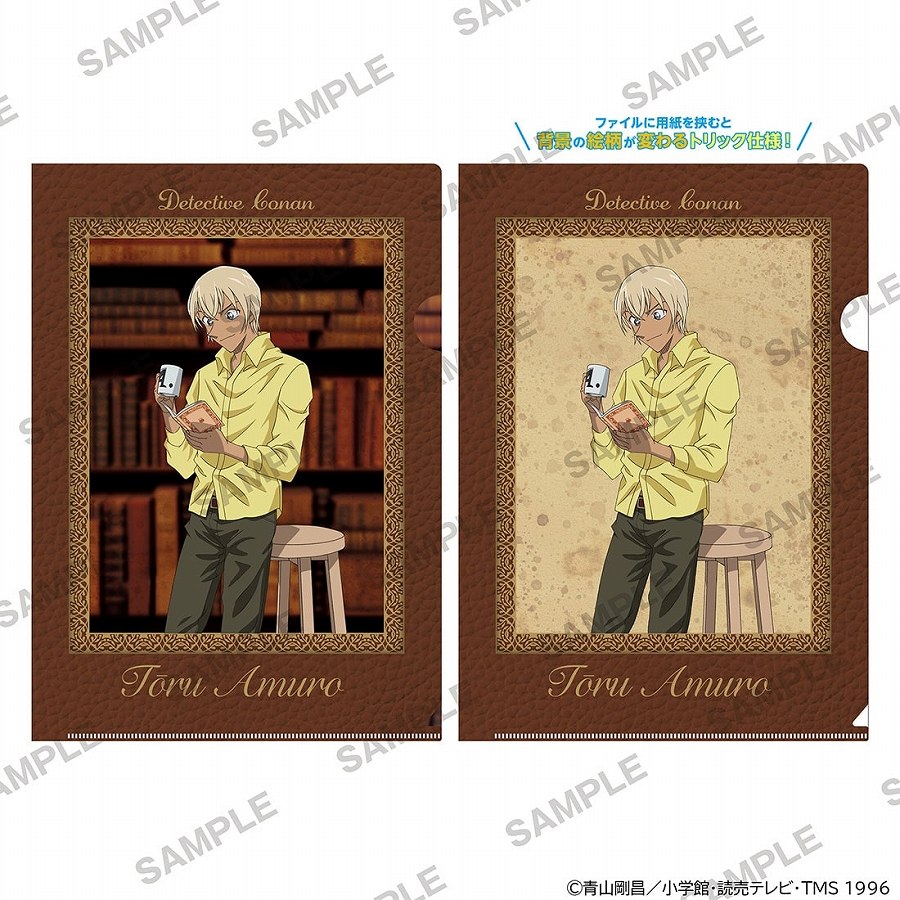 【KADOKAWA】「名探偵コナン」マジッククリアファイル 読書ver. 安室透