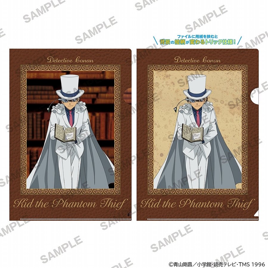 【KADOKAWA】「名探偵コナン」マジッククリアファイル 読書ver. 怪盗キッド