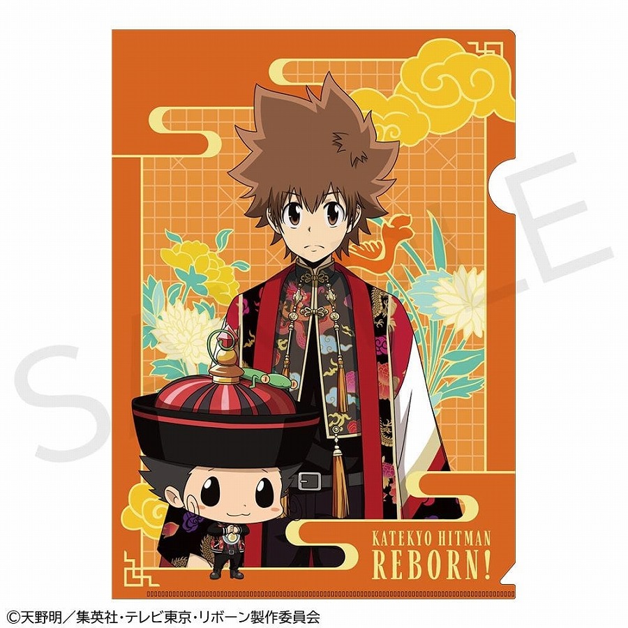 【KADOKAWA】「家庭教師ヒットマンREBORN！」A4クリアファイル リボーン&沢田綱吉