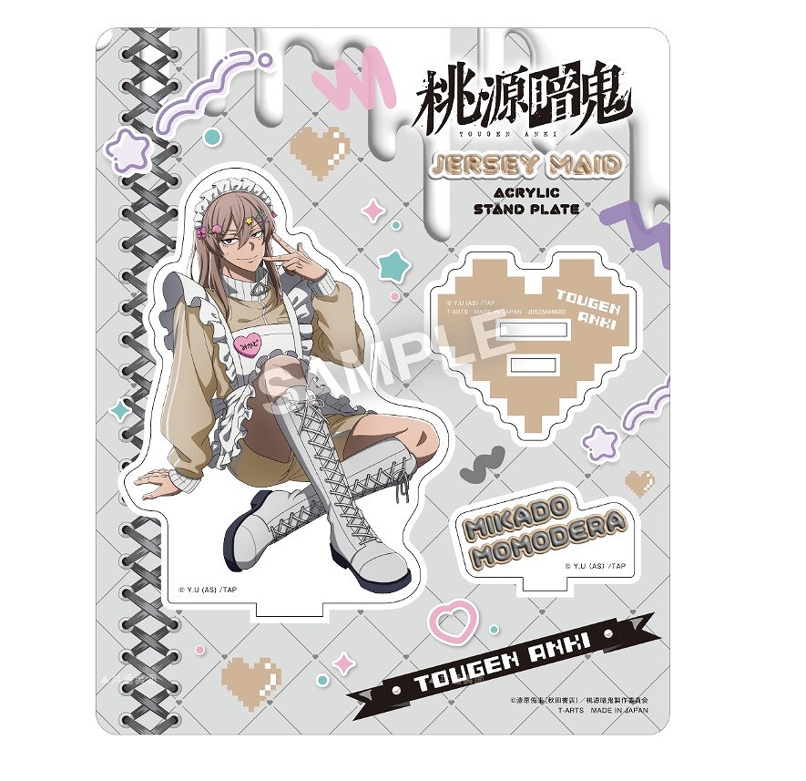 【タカラトミーアーツ】桃源暗鬼ジャージメイドアクリルスタンドプレート桃寺神門