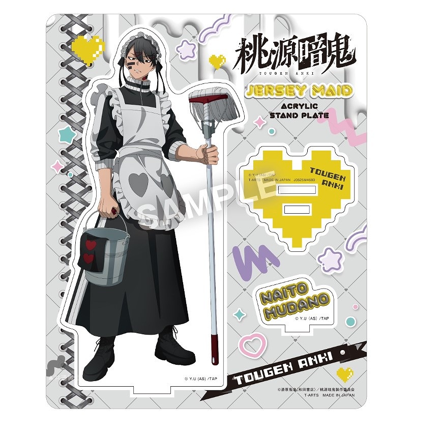 【タカラトミーアーツ】桃源暗鬼ジャージメイドアクリルスタンドプレート無陀野無人