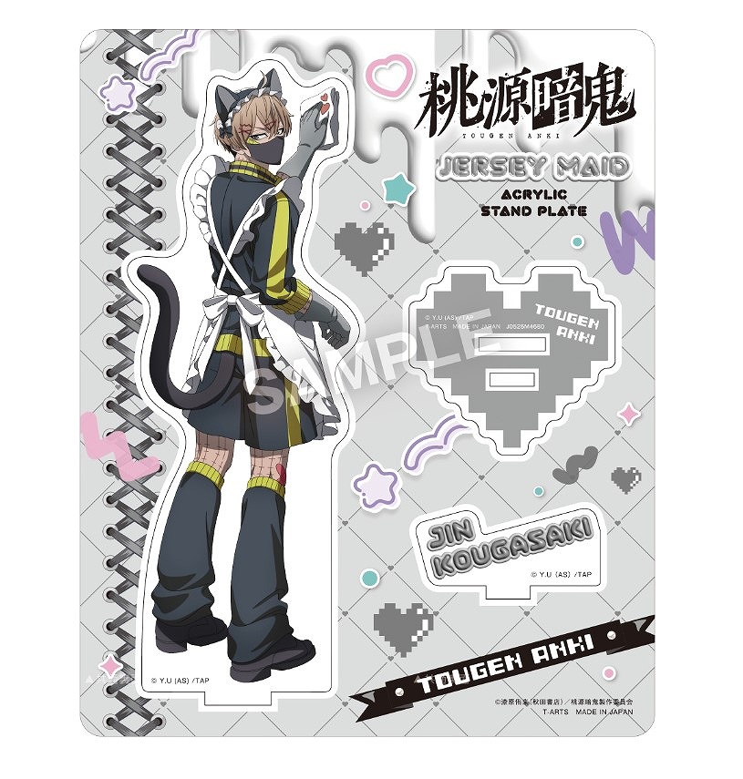 【タカラトミーアーツ】桃源暗鬼ジャージメイドアクリルスタンドプレート皇后崎 迅