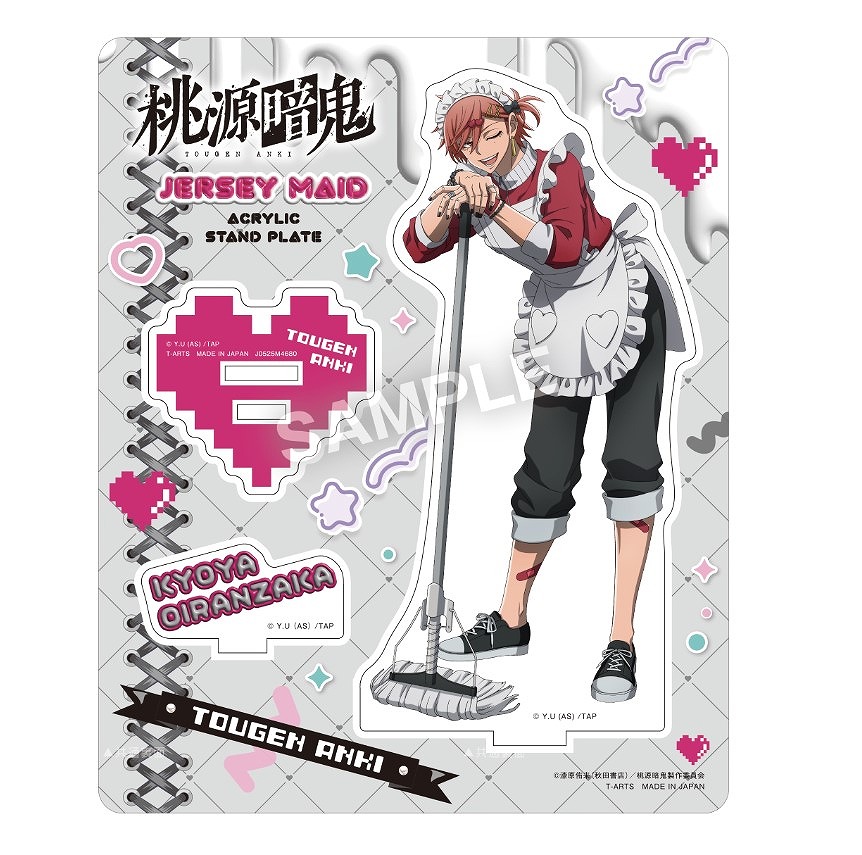 【タカラトミーアーツ】桃源暗鬼ジャージメイドアクリルスタンドプレート花魁坂京夜