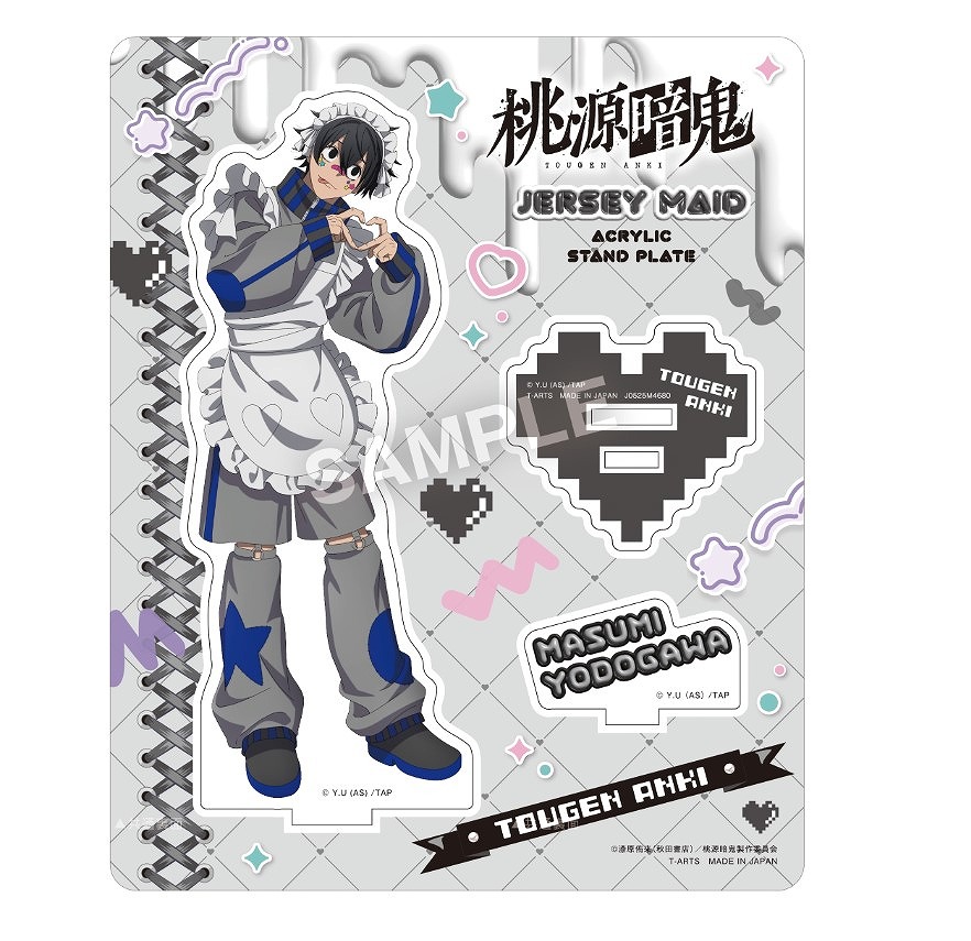 【タカラトミーアーツ】桃源暗鬼ジャージメイドアクリルスタンドプレート淀川真澄