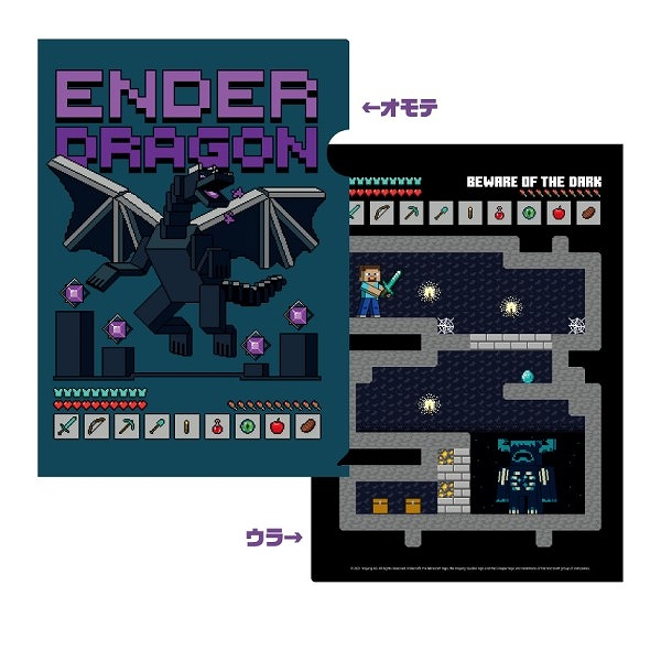 【エンスカイ】MINECRAFT マインクラフト A4クリアファイル PIXEL WORLD 1袋（※同一商品の入数）：12
