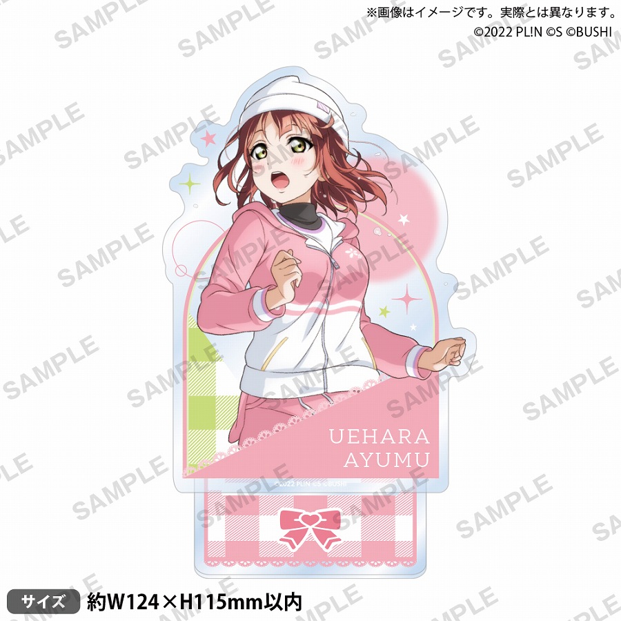 【ブシロード】ラブライブ！スクールアイドルフェスティバル ALL STARS アクリルスタンド 上原歩夢 2025 Autumn ver.