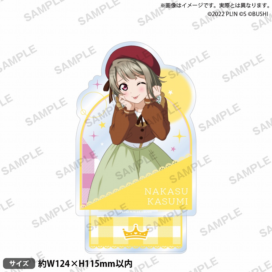 【ブシロード】ラブライブ！スクールアイドルフェスティバル ALL STARS アクリルスタンド 中須かすみ 2025 Autumn ver.