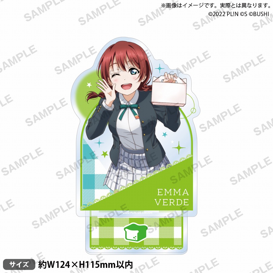 【ブシロード】ラブライブ！スクールアイドルフェスティバル ALL STARS アクリルスタンド エマ・ヴェルデ 2025 Autumn ver.