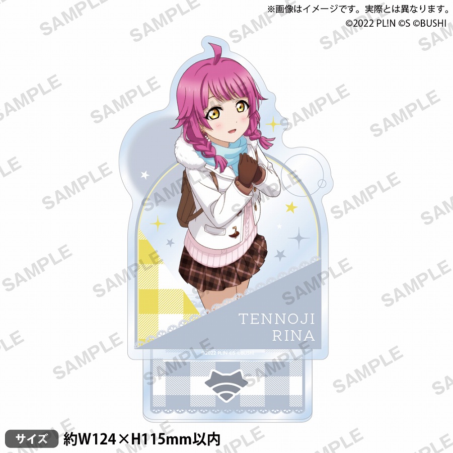 【ブシロード】ラブライブ！スクールアイドルフェスティバル ALL STARS アクリルスタンド 天王寺璃奈 2025 Autumn ver.
