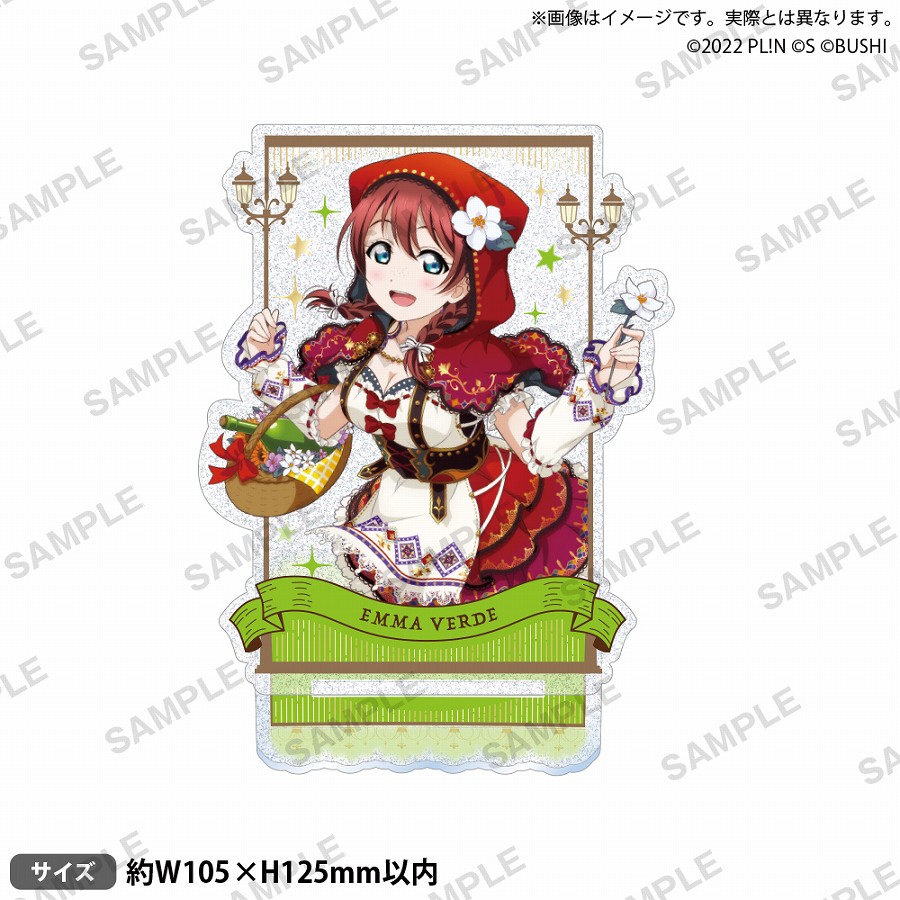 【ブシロード】ラブライブ！スクールアイドルフェスティバル ALL STARS きらりんアクリルスタンド エマ・ヴェルデ 2025 Autumn ver.