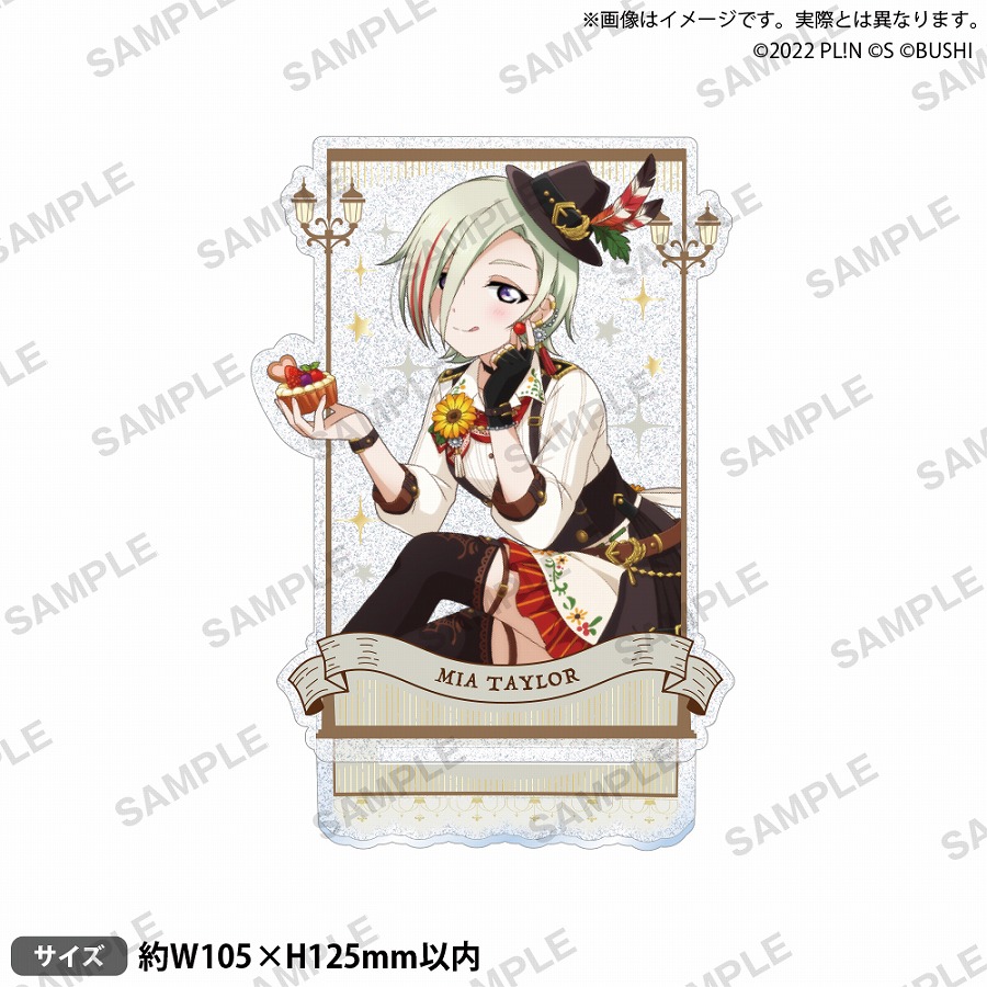 【ブシロード】ラブライブ！スクールアイドルフェスティバル ALL STARS きらりんアクリルスタンド ミア・テイラー 2025 Autumn ver.