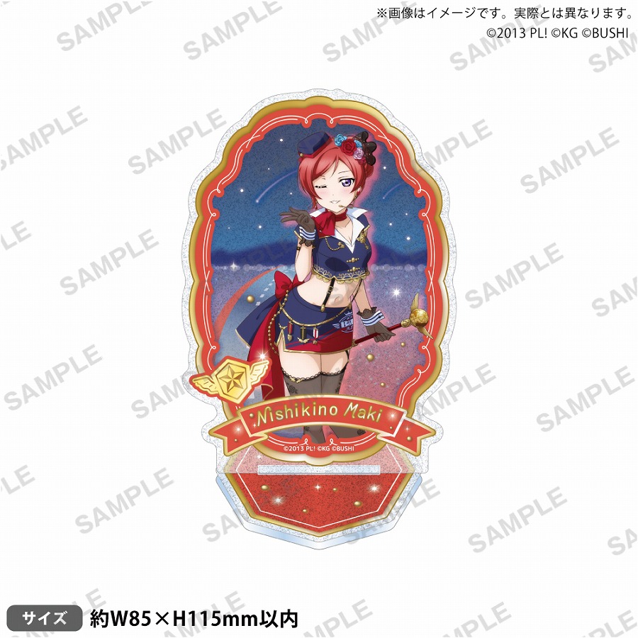 【ブシロード】ラブライブ！スクールアイドルフェスティバル きらりんアクリルスタンド μ's 天空ver. 西木野真姫