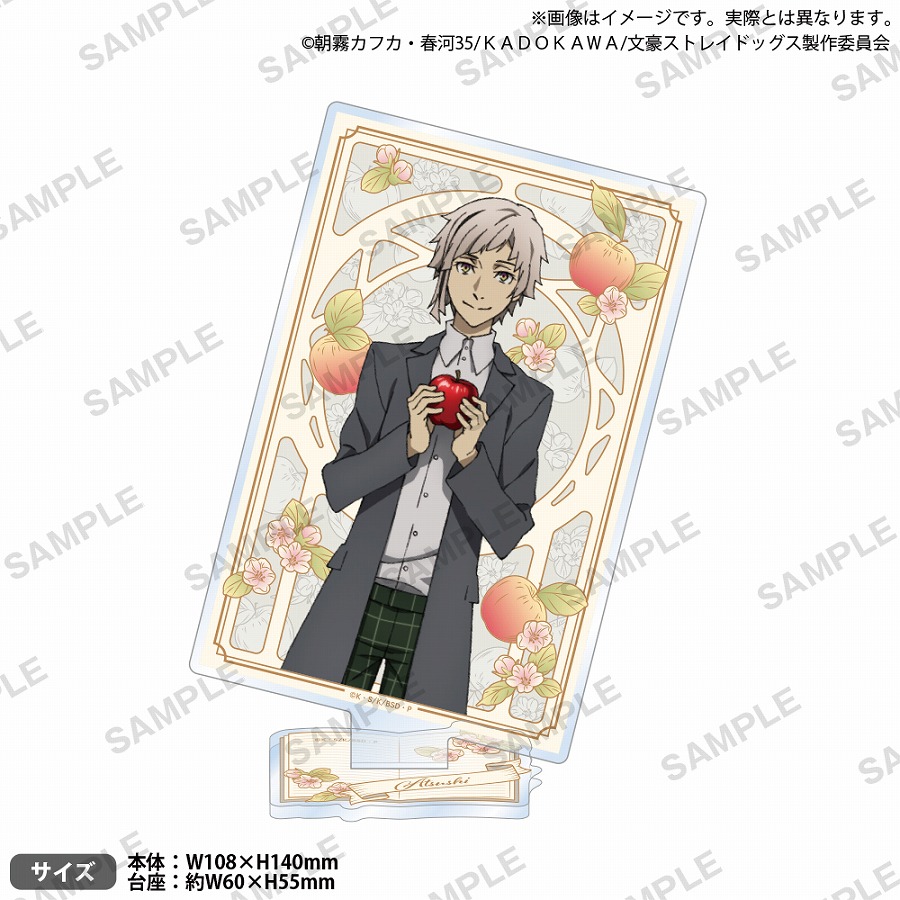 【ブシロード】文豪ストレイドッグス アクリルスタンド DEAD APPLE ver. 中島敦