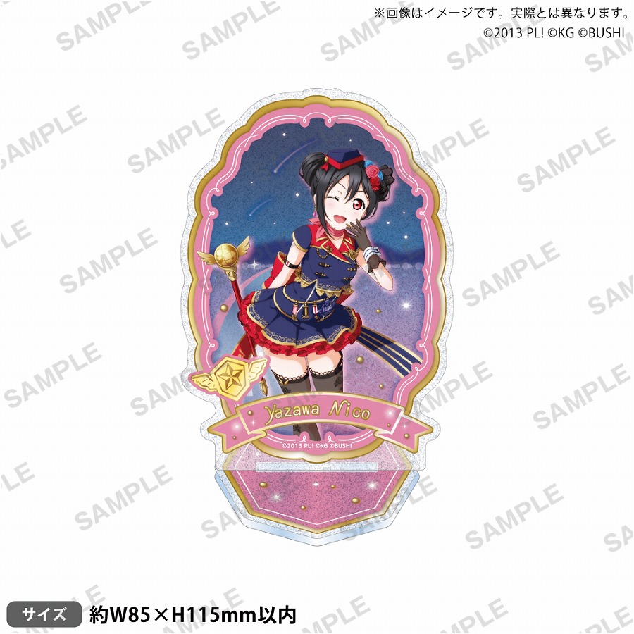【ブシロード】ラブライブ！スクールアイドルフェスティバル きらりんアクリルスタンド μ's 天空ver. 矢澤にこ