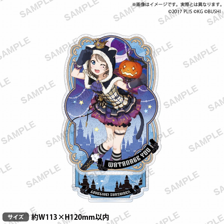 【ブシロード】ラブライブ！スクールアイドルフェスティバル きらりんアクリルスタンド Aqours ハロウィンver. 渡辺 曜