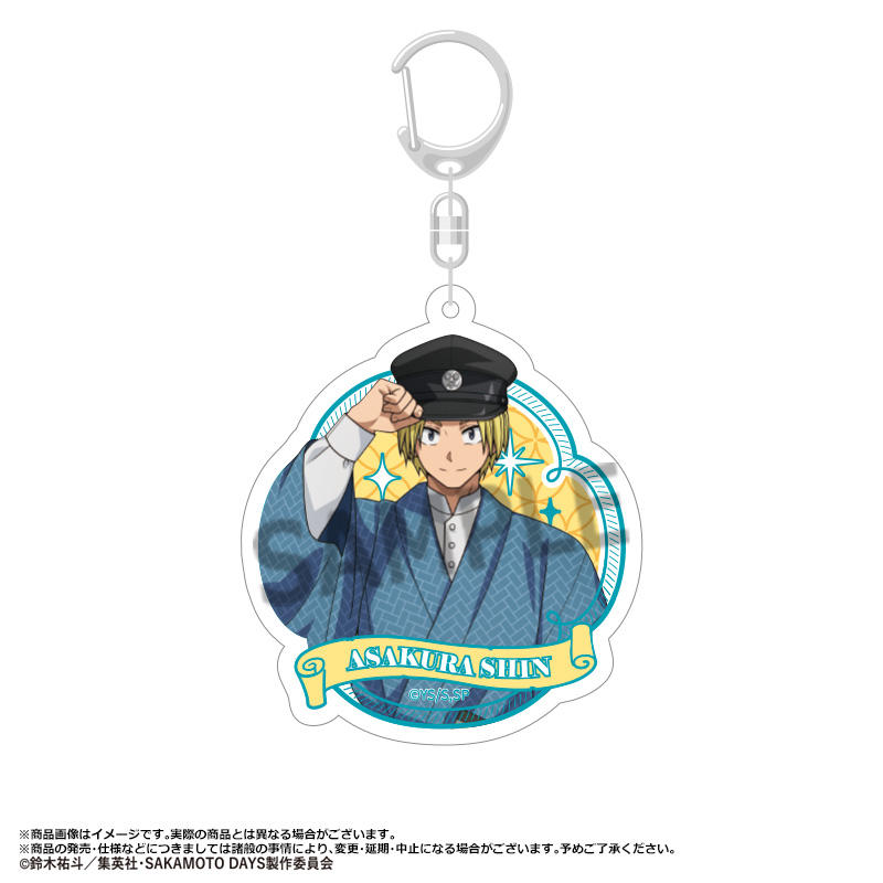 【ANICRAFT】SAKAMOTO DAYS アクリルキーホルダー 和風モダンver. B 朝倉シン