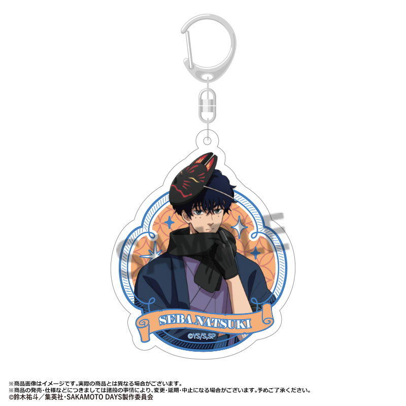 【ANICRAFT】SAKAMOTO DAYS アクリルキーホルダー 和風モダンver. H 勢羽夏生