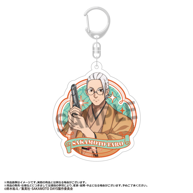【ANICRAFT】SAKAMOTO DAYS アクリルキーホルダー 和風モダンver. I 坂本太郎