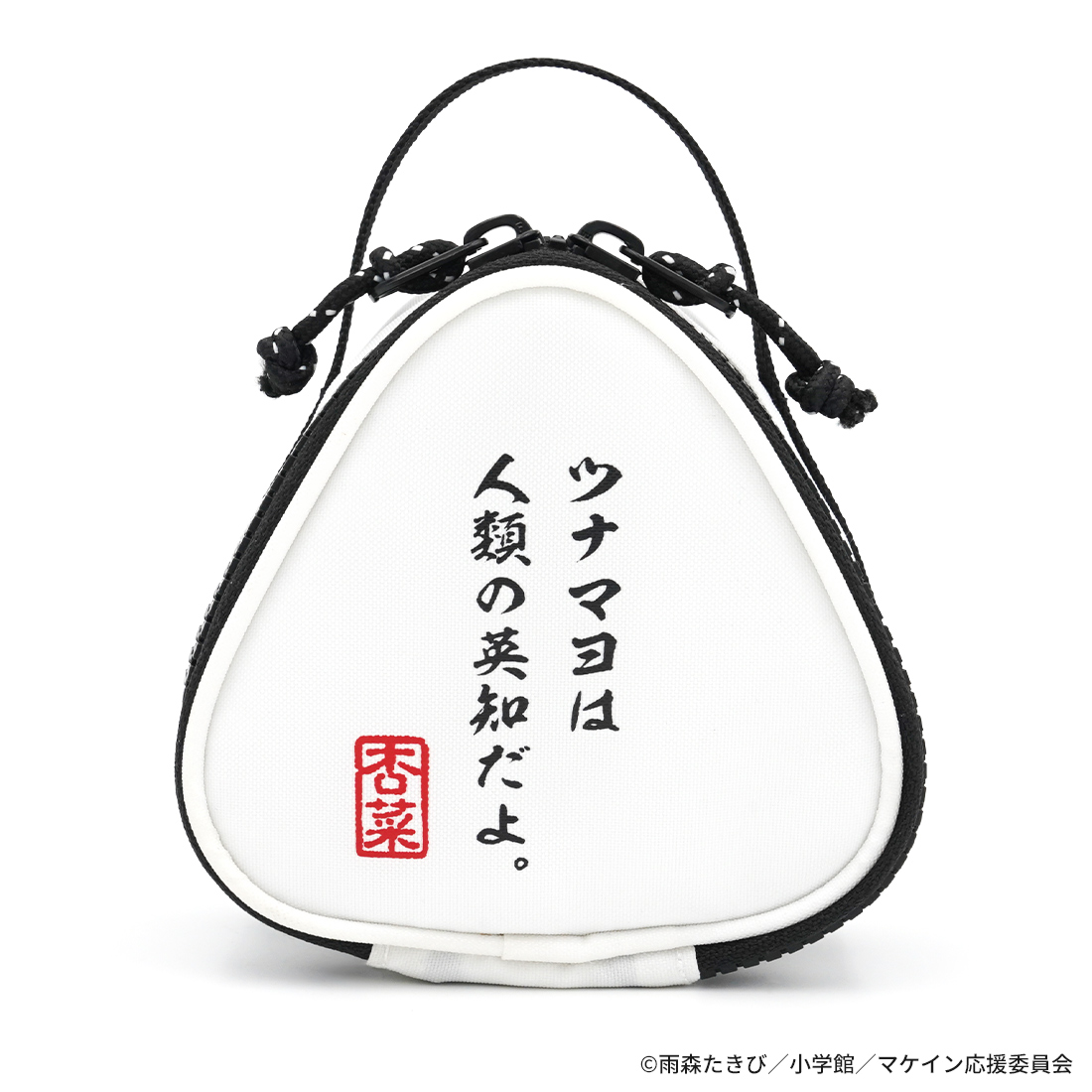 【アクロス】負けヒロインが多すぎる！ 八奈見さんのおにぎりポーチ