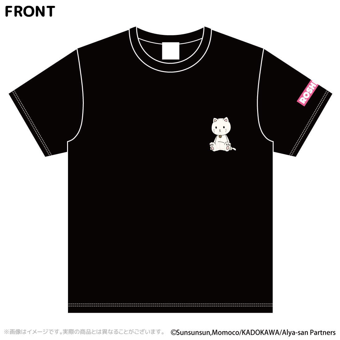 【アクロス】時々ボソッとロシア語でデレる隣のアーリャさん アーリャにゃんTシャツ XL