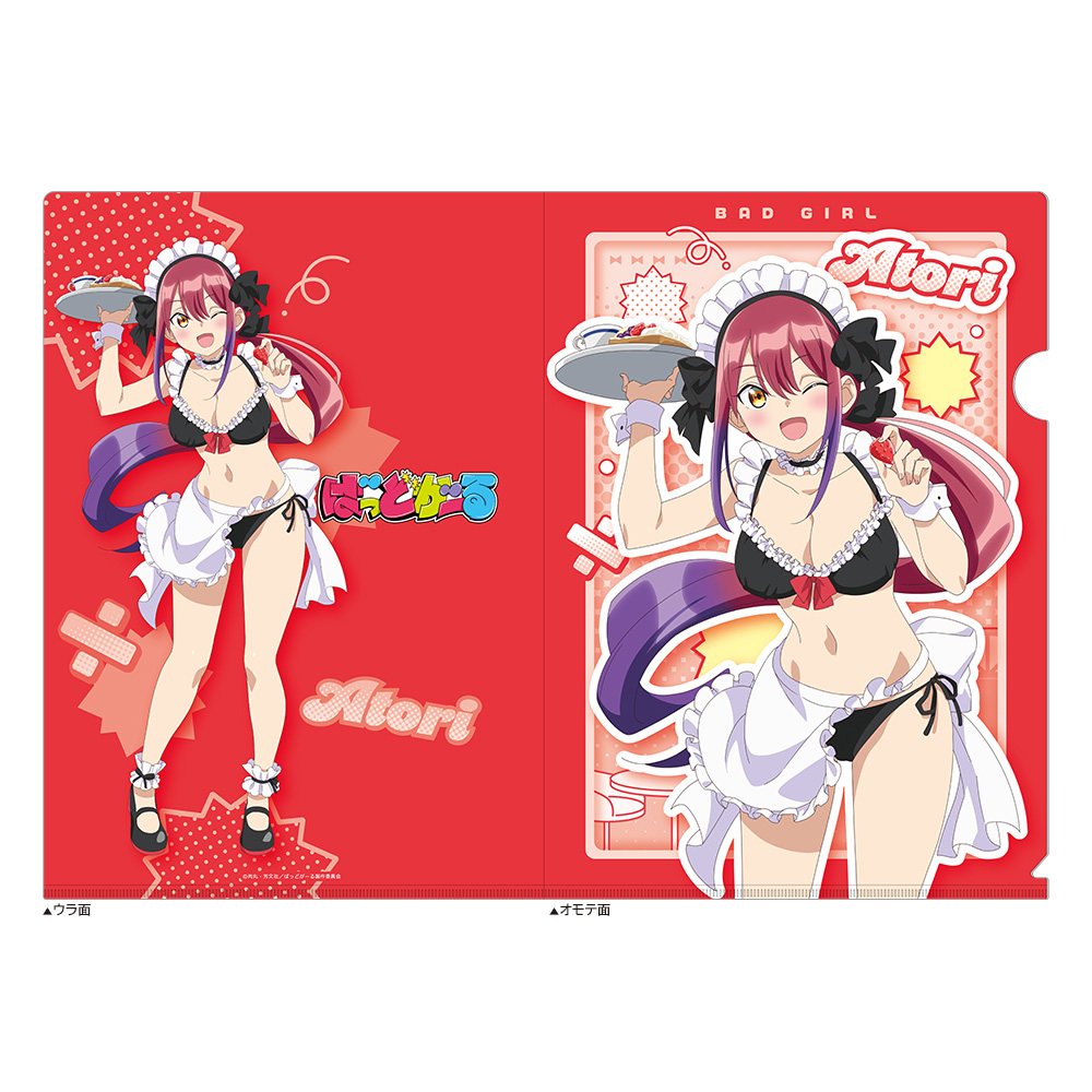 【カーテン魂】ばっどがーる 描き下ろしクリアファイル （水鳥亜鳥/メイド水着）