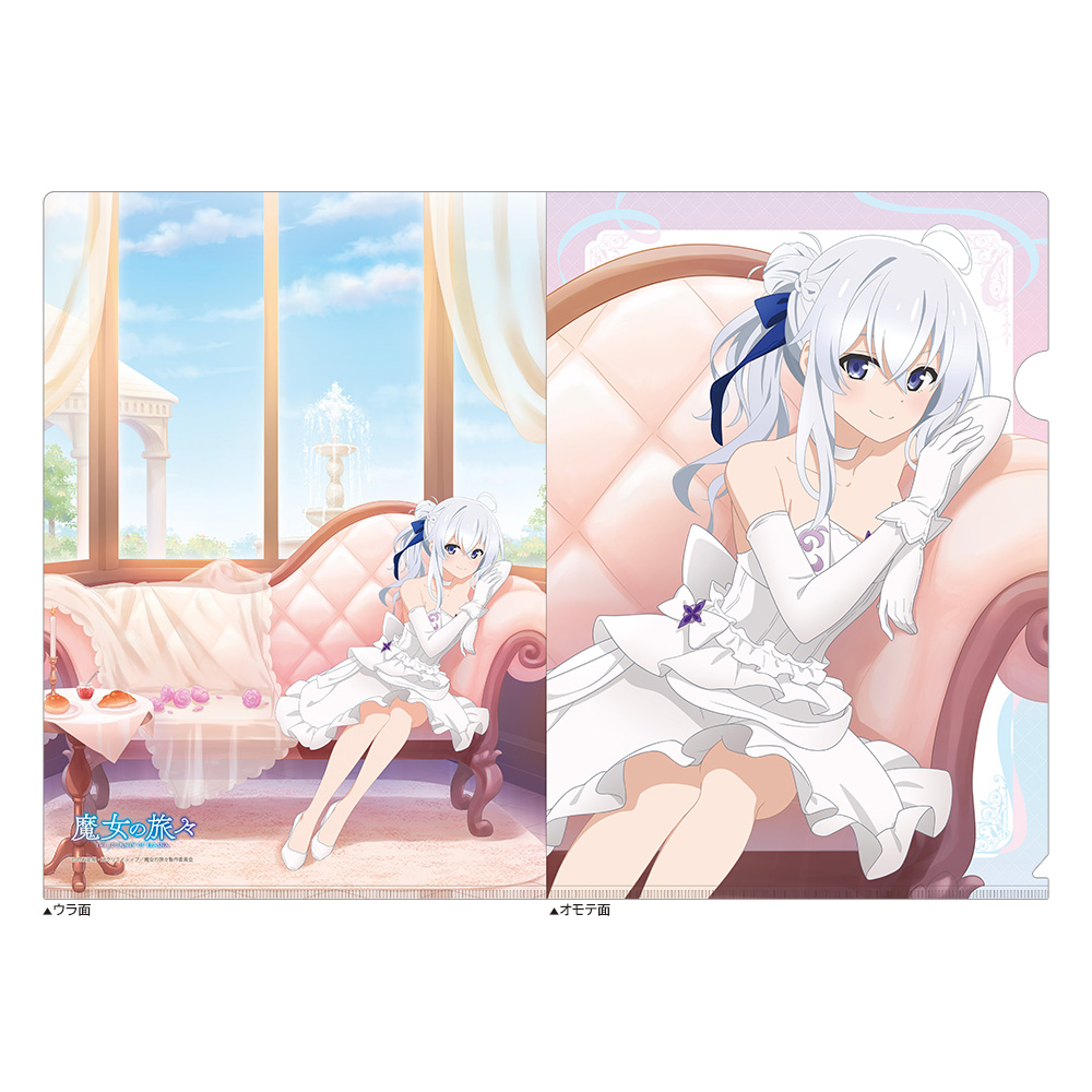 【カーテン魂】魔女の旅々 クリアファイル （イレイナ/舞踏会）