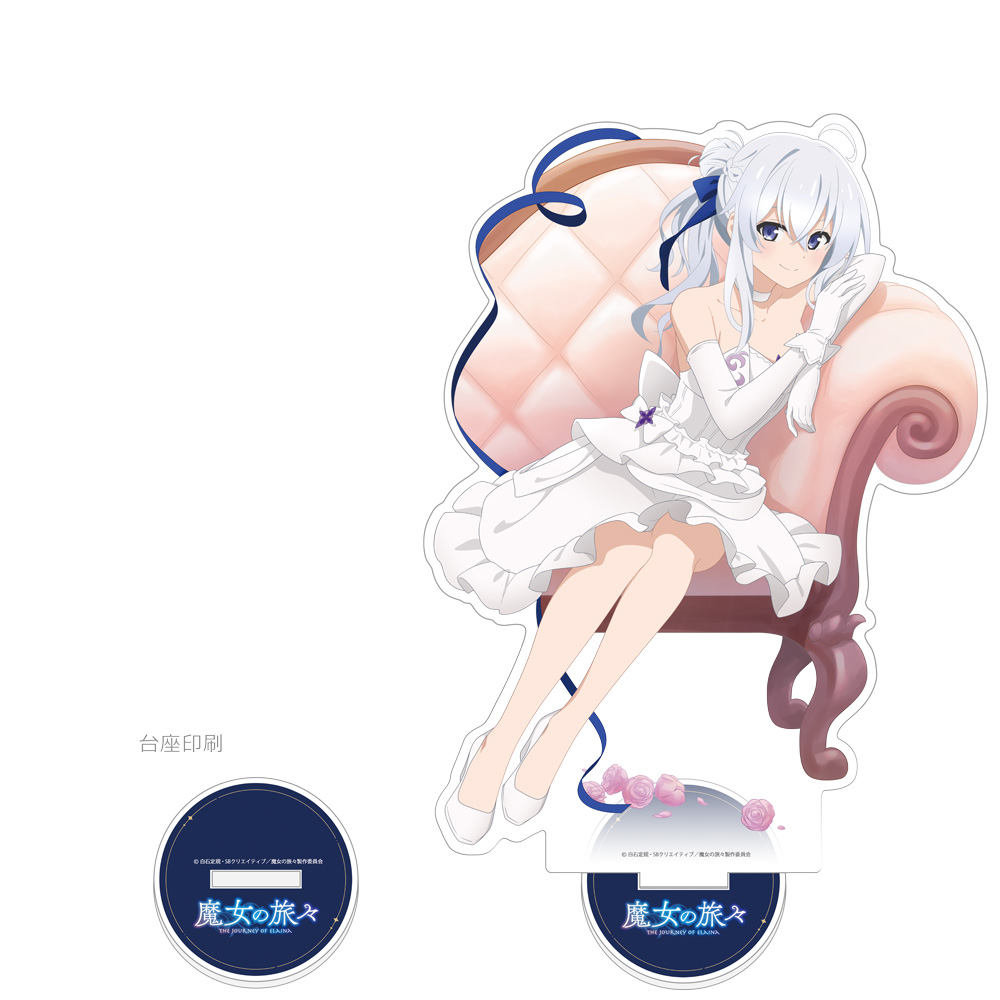 【カーテン魂】魔女の旅々 描き下ろし特大アクリルスタンド （イレイナ/舞踏会）