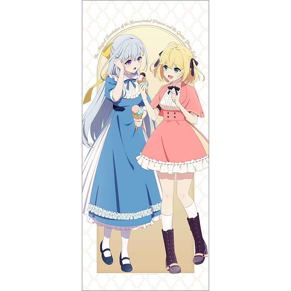 【カーテン魂】転生王女と天才令嬢の魔法革命 描き下ろし特大タペストリー （アニスフィア&ユフィリア/街歩き）