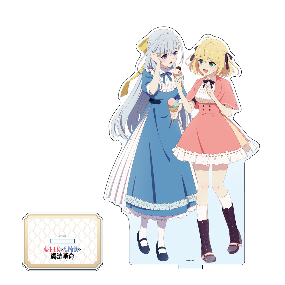 【カーテン魂】転生王女と天才令嬢の魔法革命 描き下ろし特大アクリルスタンド （アニスフィア&ユフィリア/街歩き）