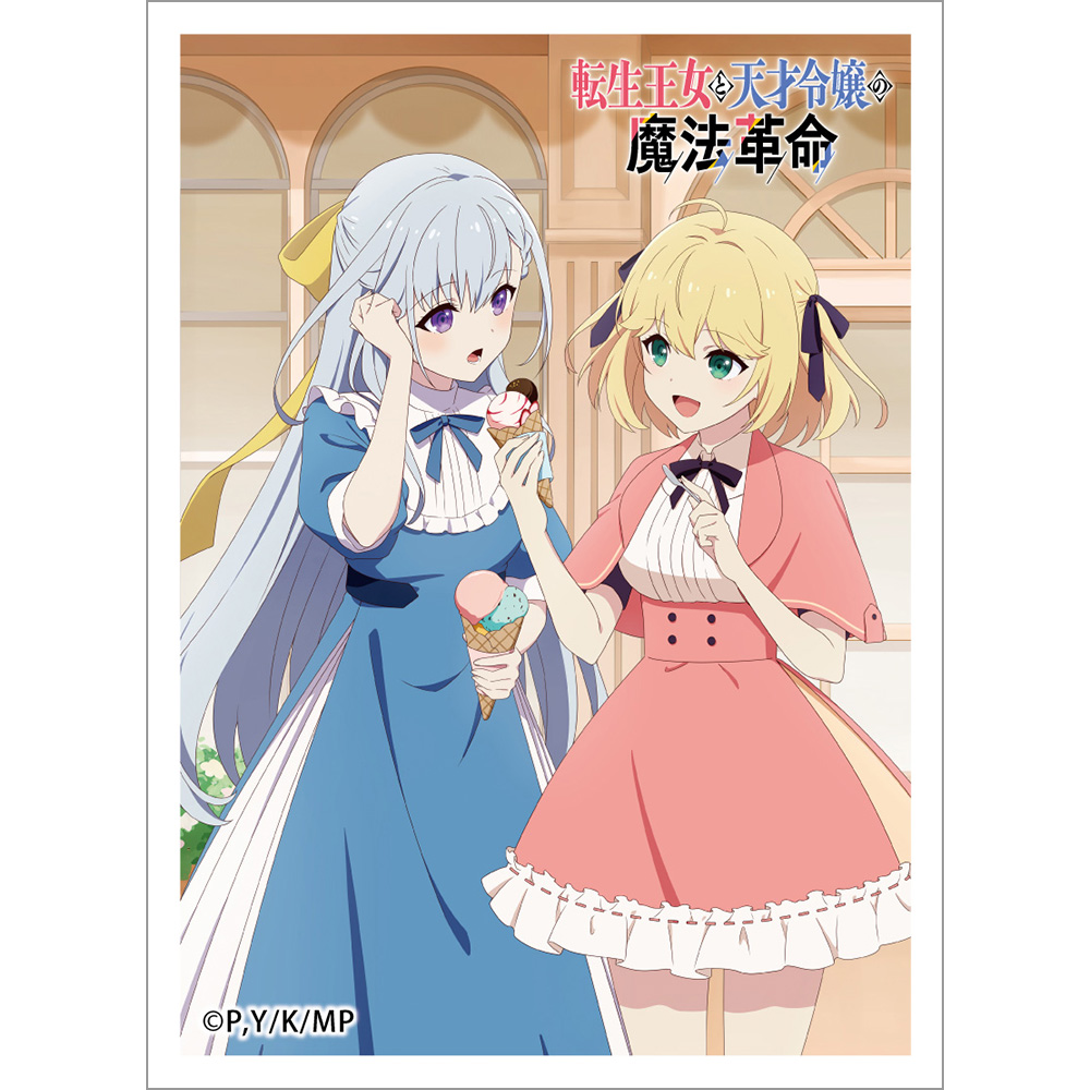 【カーテン魂】転生王女と天才令嬢の魔法革命 スリーブ （アニスフィア&ユフィリア/街歩き）