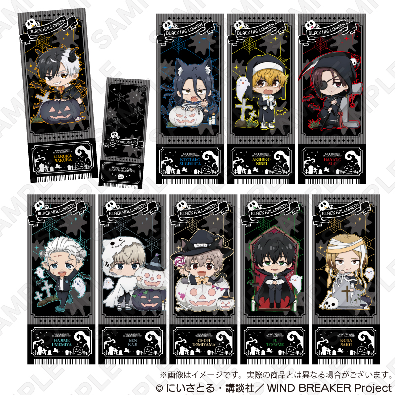 【Y Line】WIND BREAKER トレーディングチケット風カード ブラックハロウィンver. 1BOX入数：9