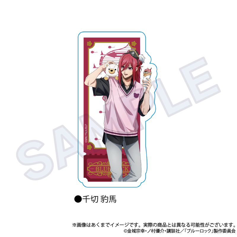 【Y Line】ブルーロック ステッカー テーマパークver. 千切 豹馬