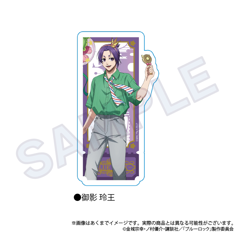 【Y Line】ブルーロック ステッカー テーマパークver. 御影 玲王