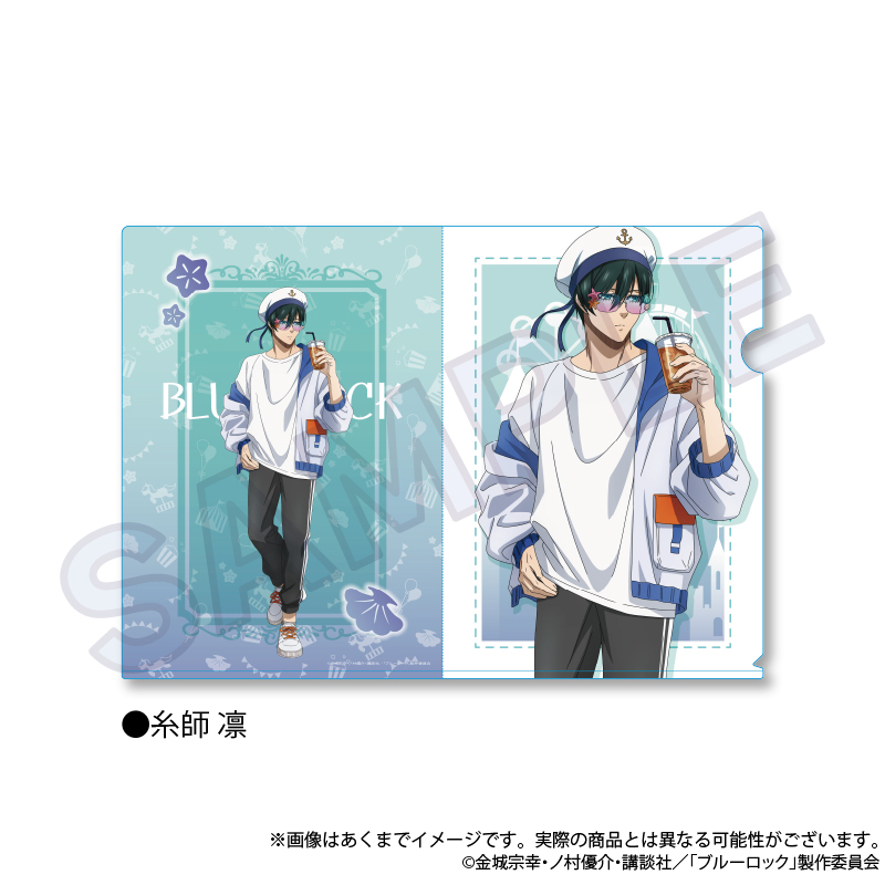 【Y Line】ブルーロック クリアファイル テーマパークver. 糸師 凛