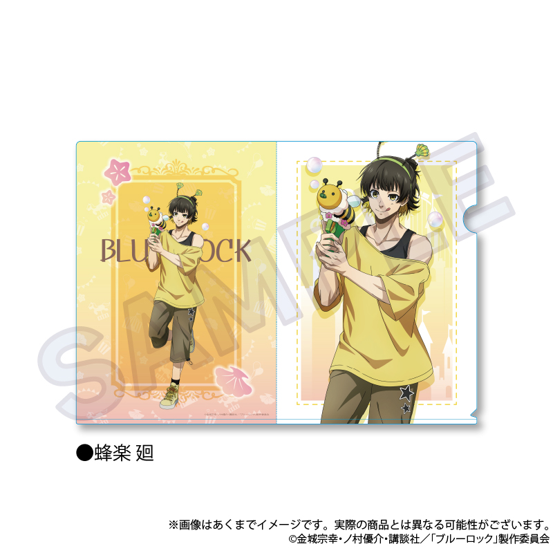 【Y Line】ブルーロック クリアファイル テーマパークver. 蜂楽 廻