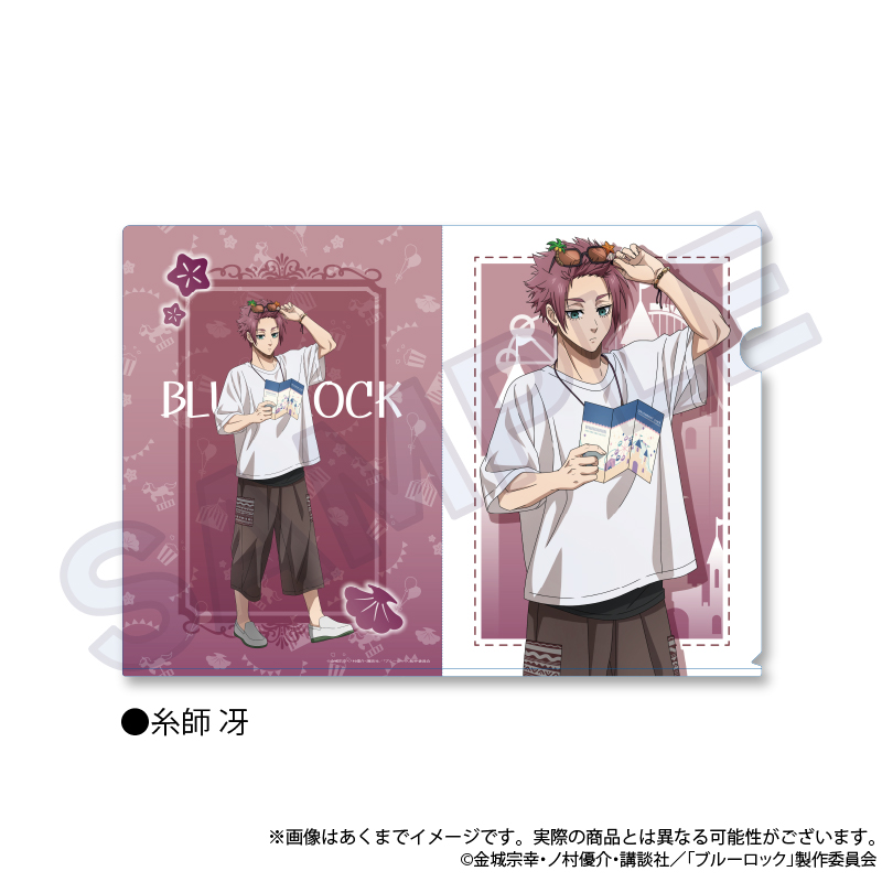【Y Line】ブルーロック クリアファイル テーマパークver. 糸師 冴